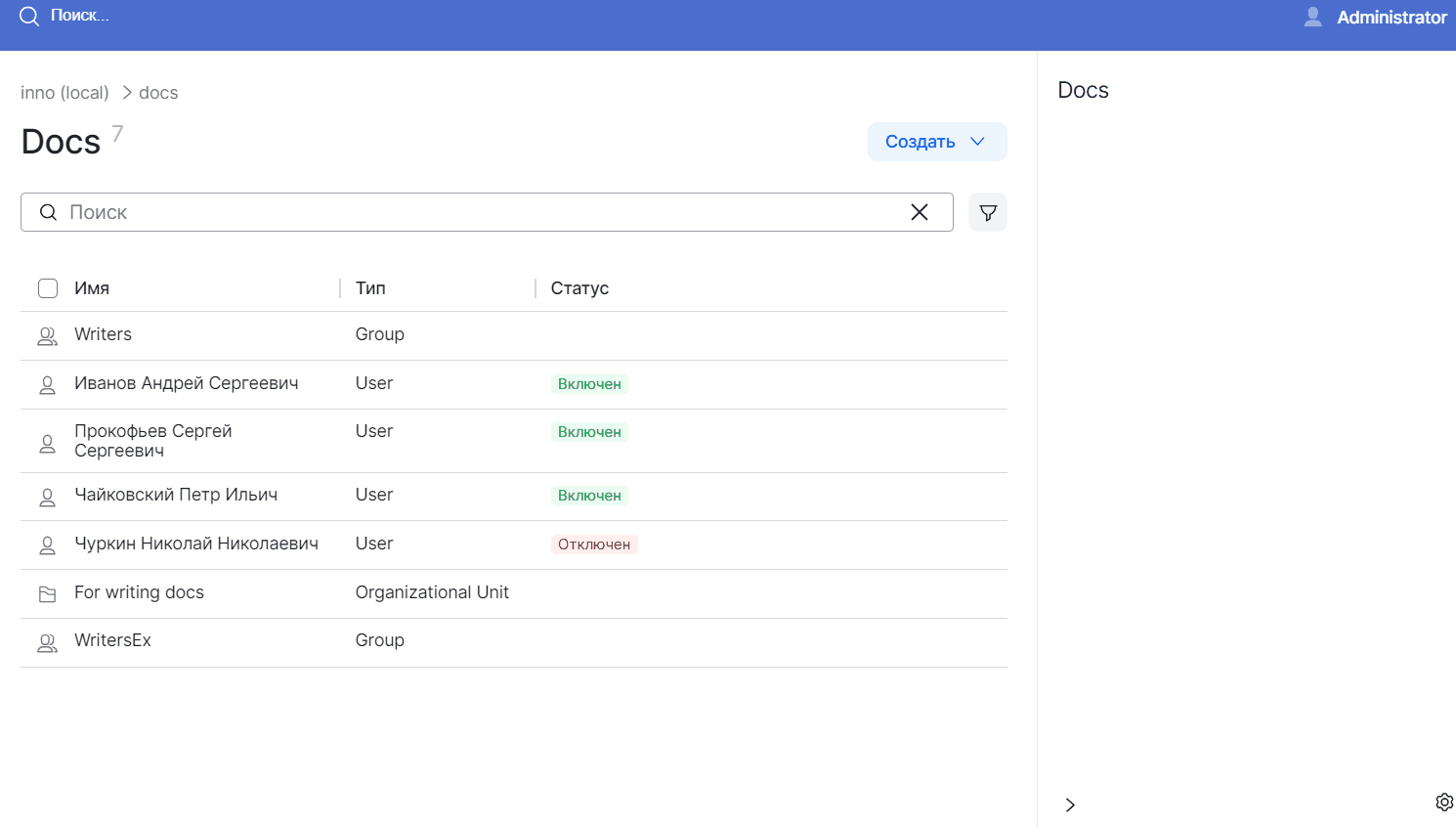 dsm remove from group