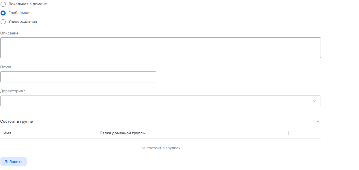 dsm group participant