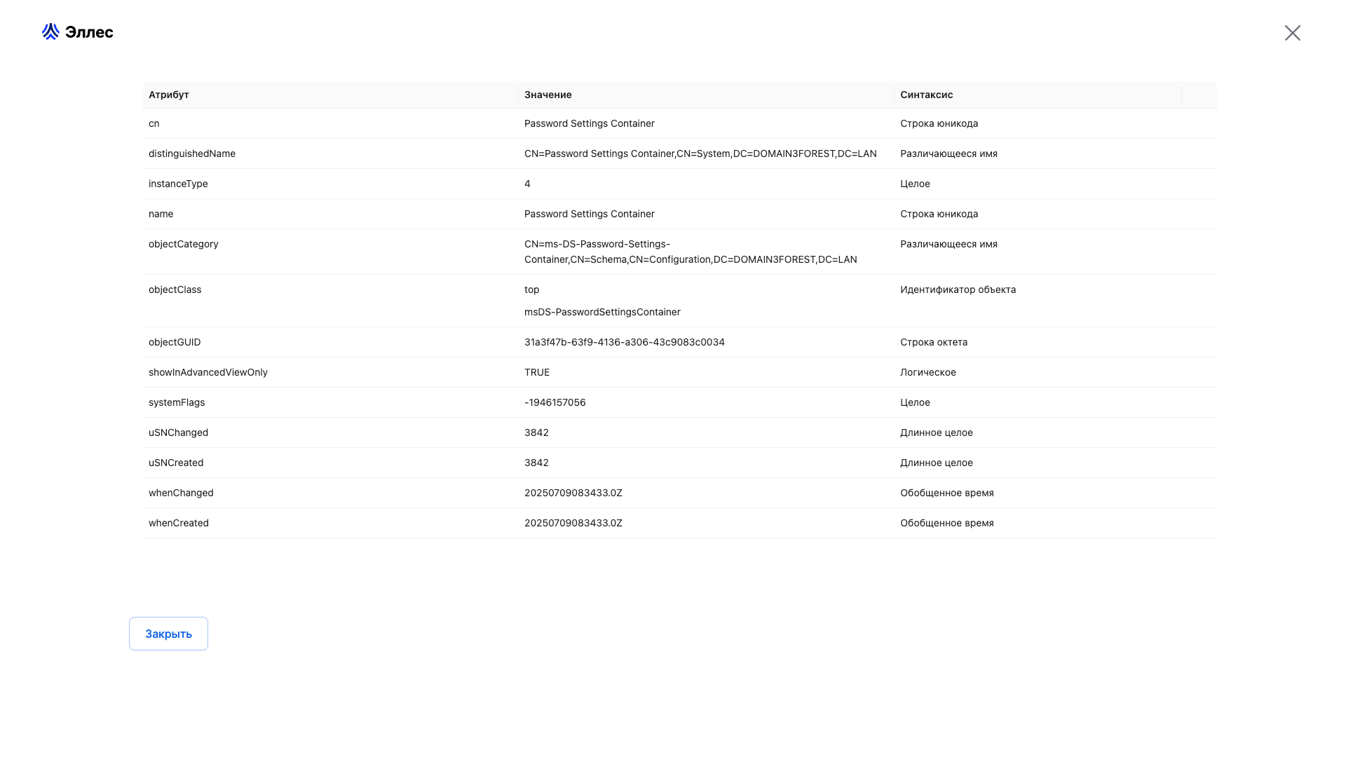 advanced mode attribute editor