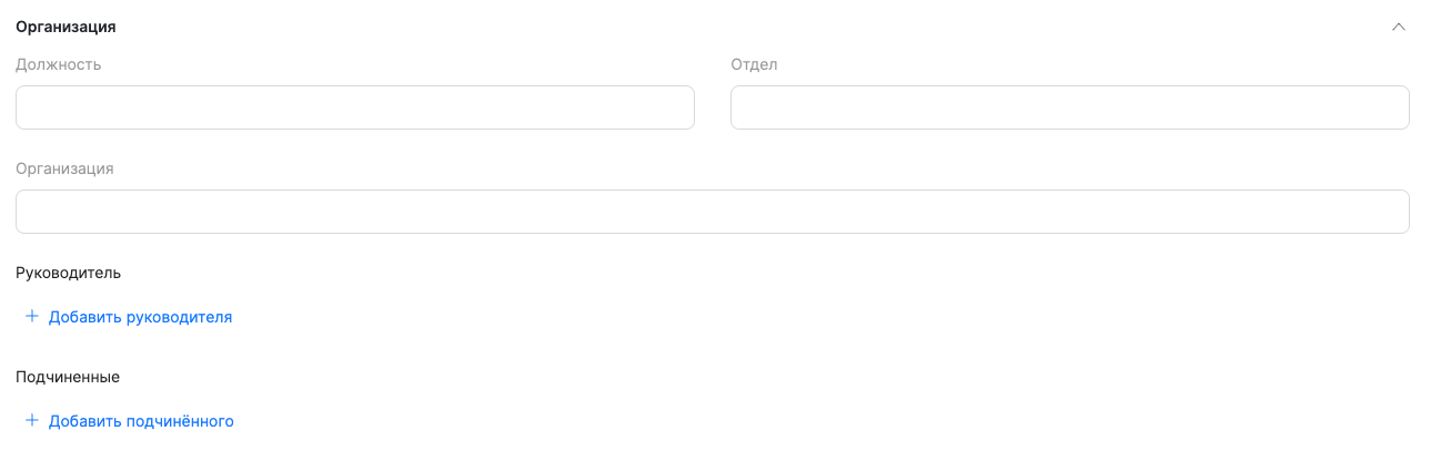 add contact organization
