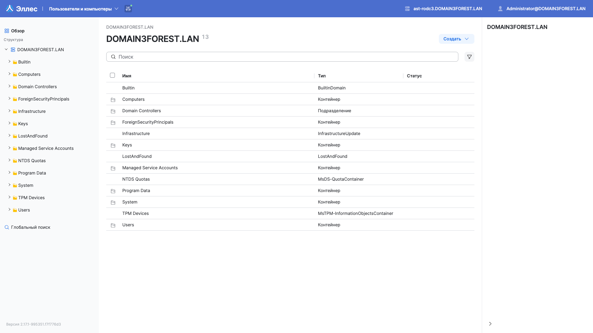 advanced mode view table