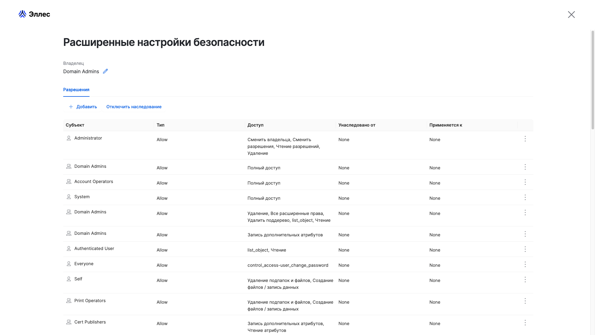 advanced security add 3