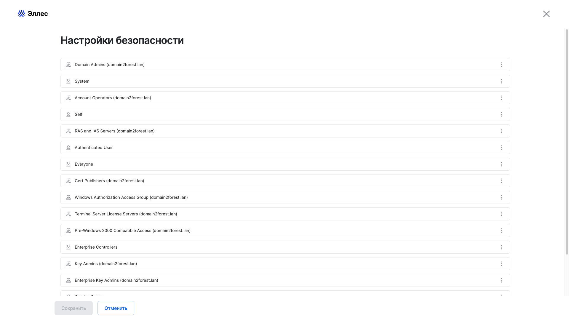 basic security settings