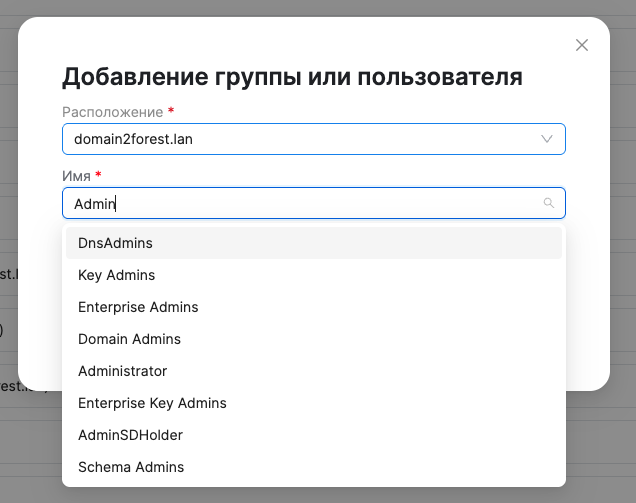 add security principal 1