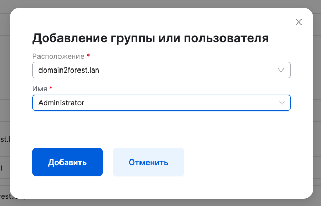 add security principal 2