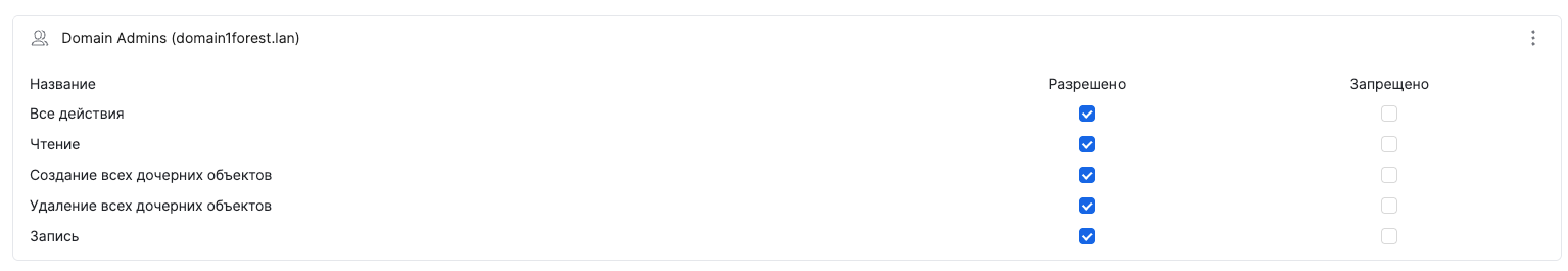 basic security settings expanded