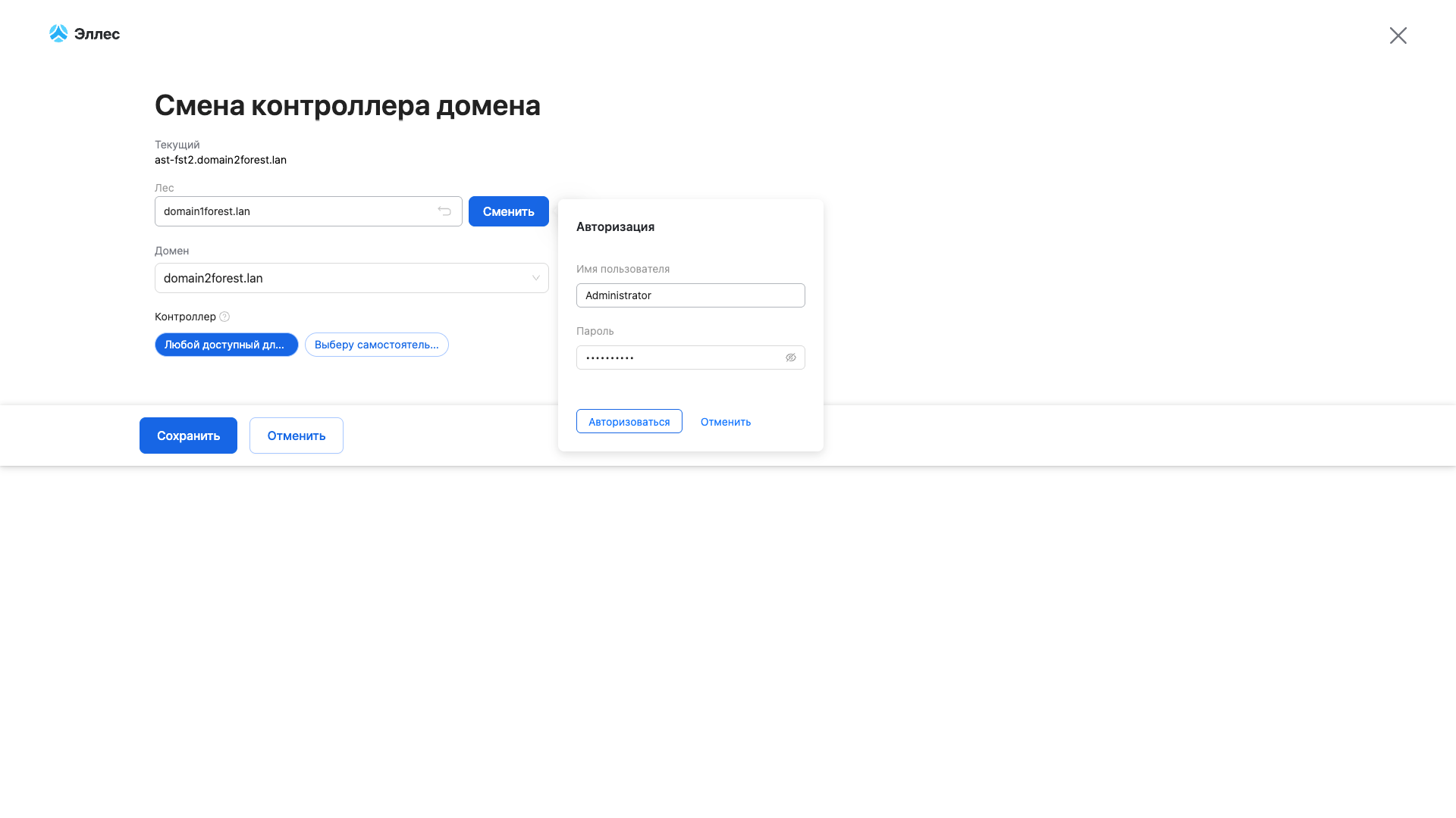 change dc other forest