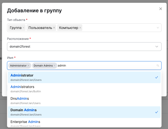 dsm group add members