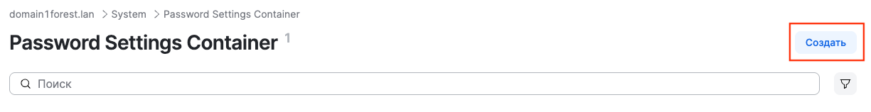 dsm pso create button
