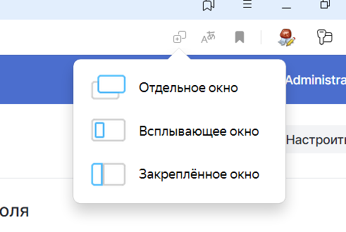 dsm pwa yandex