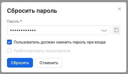 dsm uac reset user password dialog