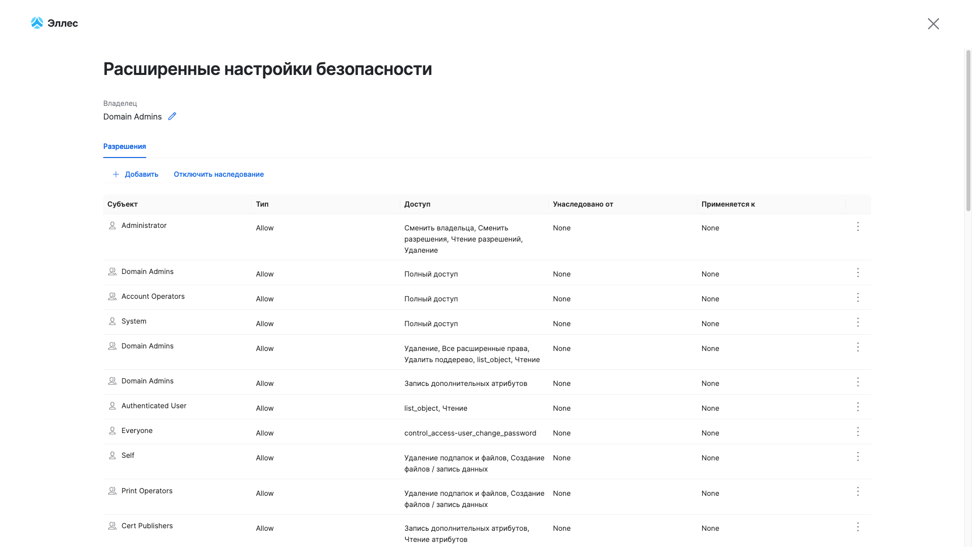 advanced security add 3