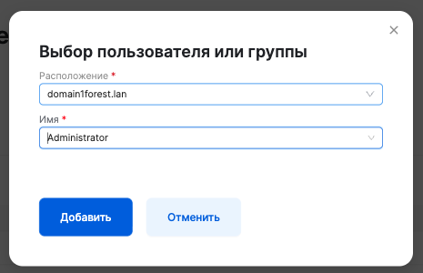 select security principal 2