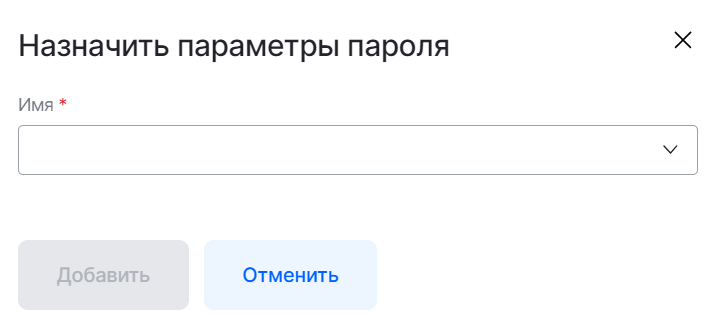 add group pso