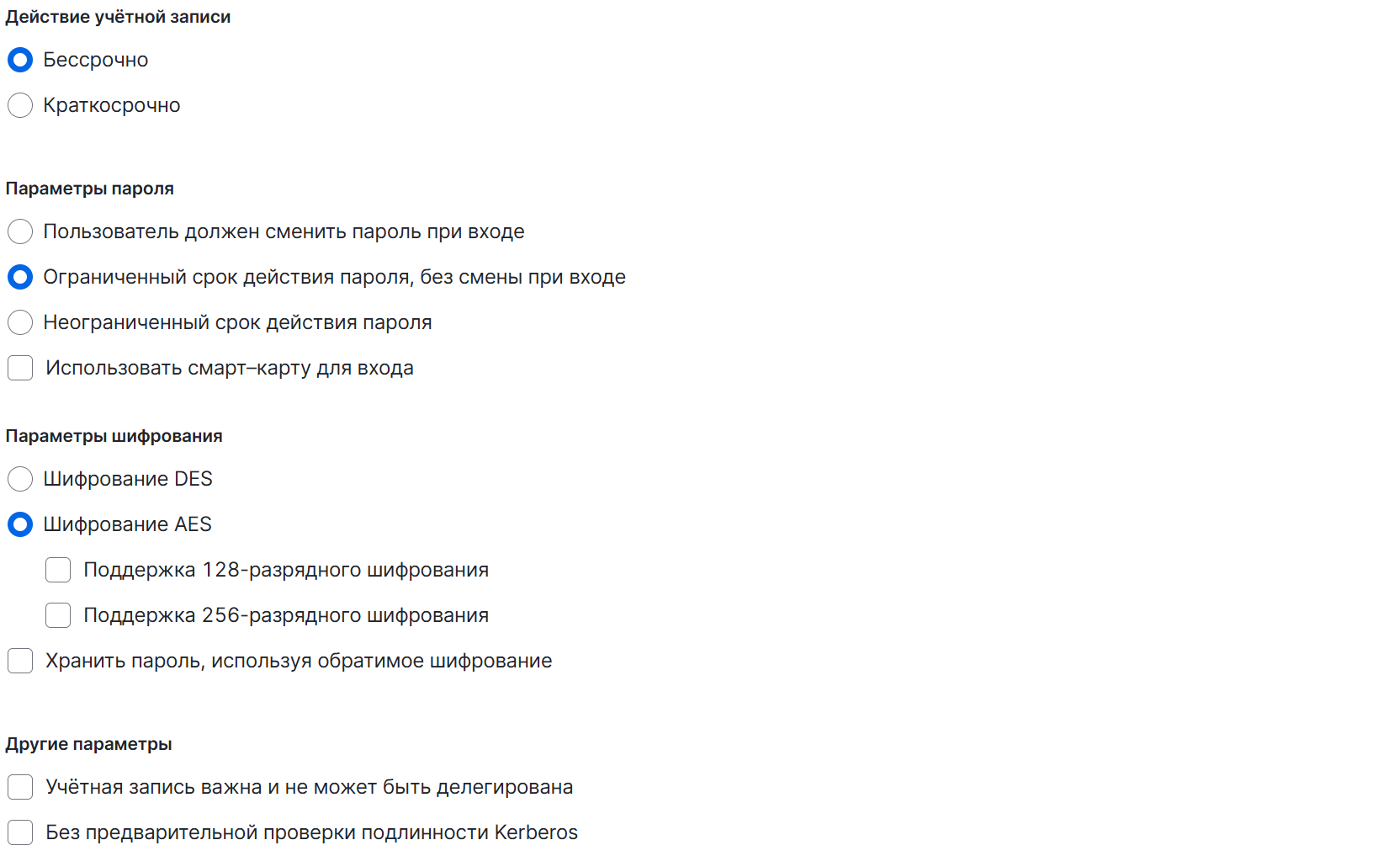 add user2