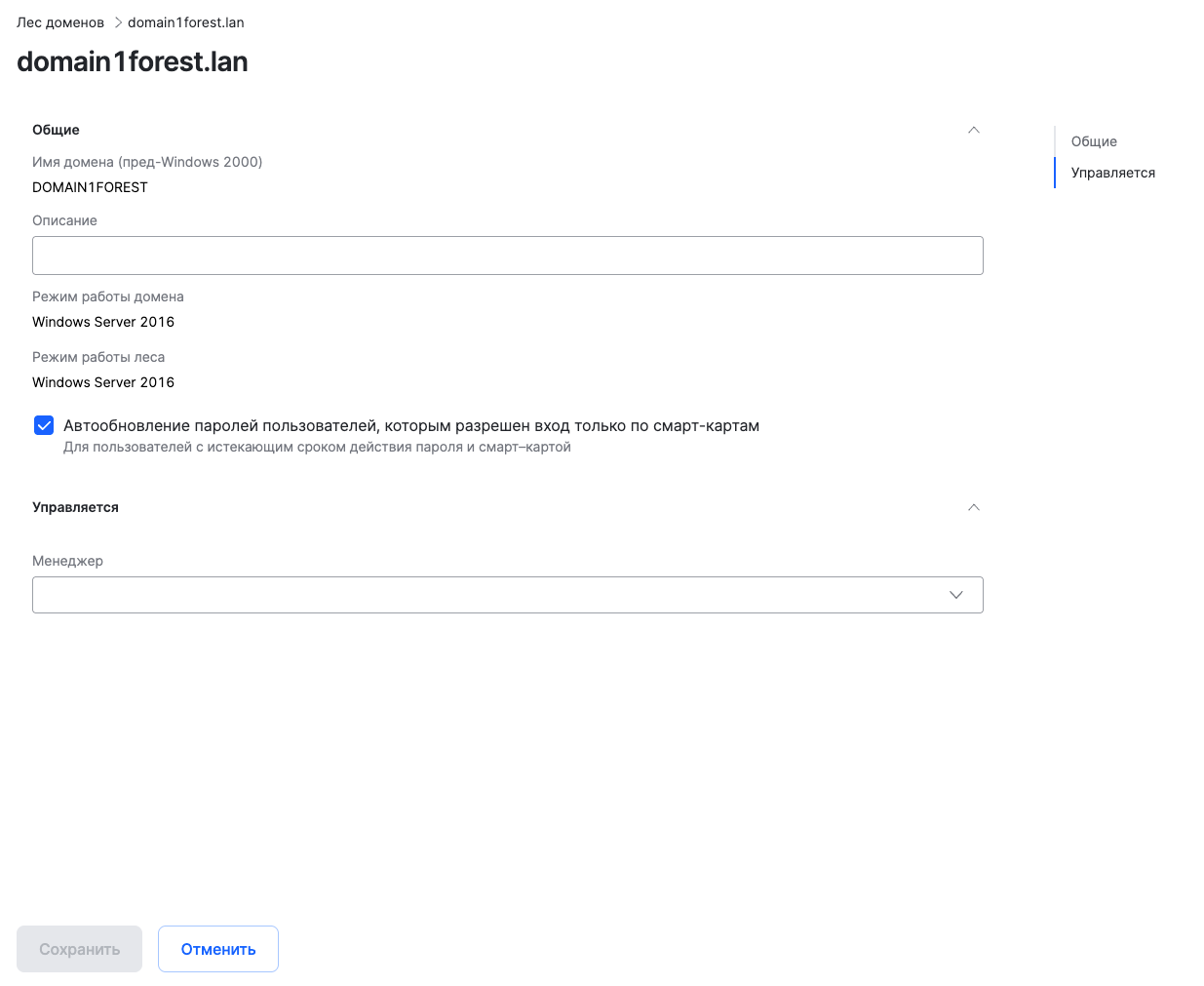 dat view