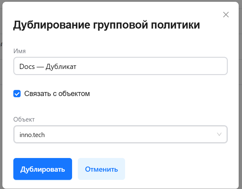 dsm gpm copy