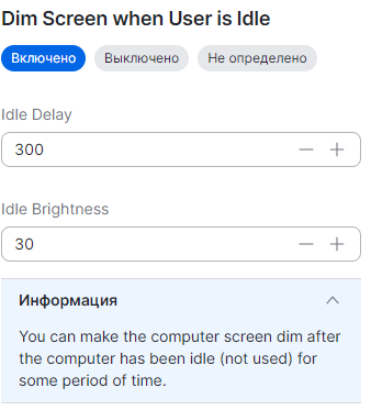 dsm gpm dim
