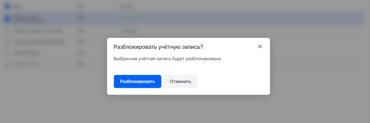 user block