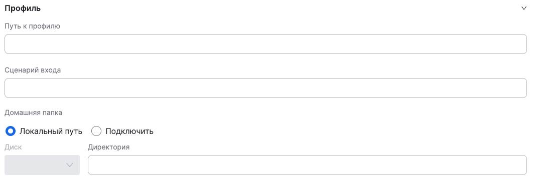 add user profile