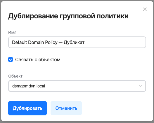 dsm gpm copy