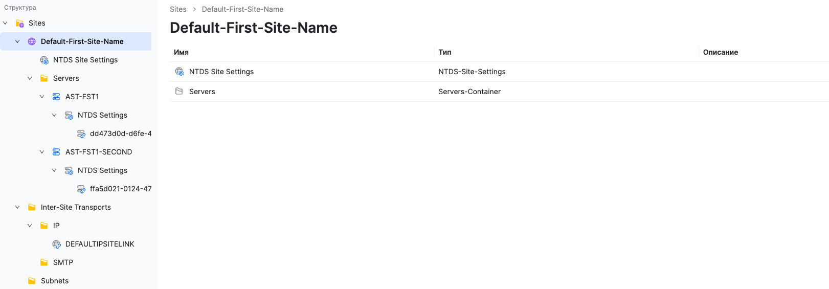 dsm sas site