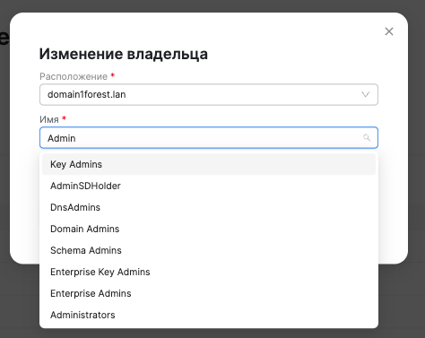 change owner 1