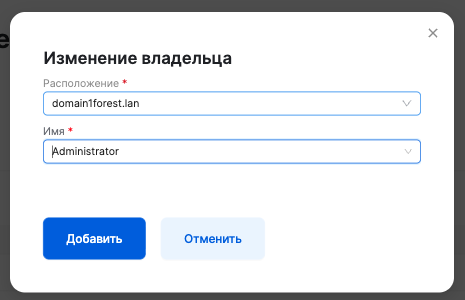 change owner 2
