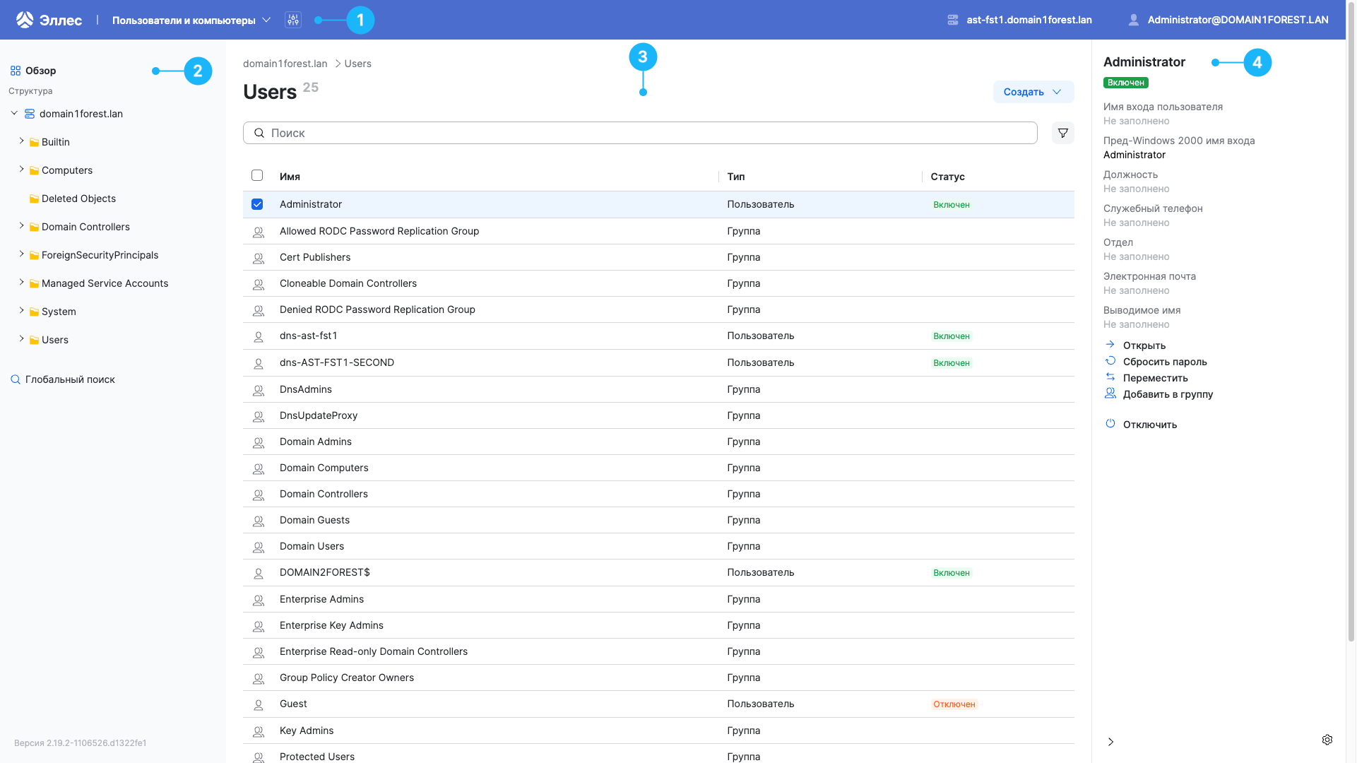 ui general view