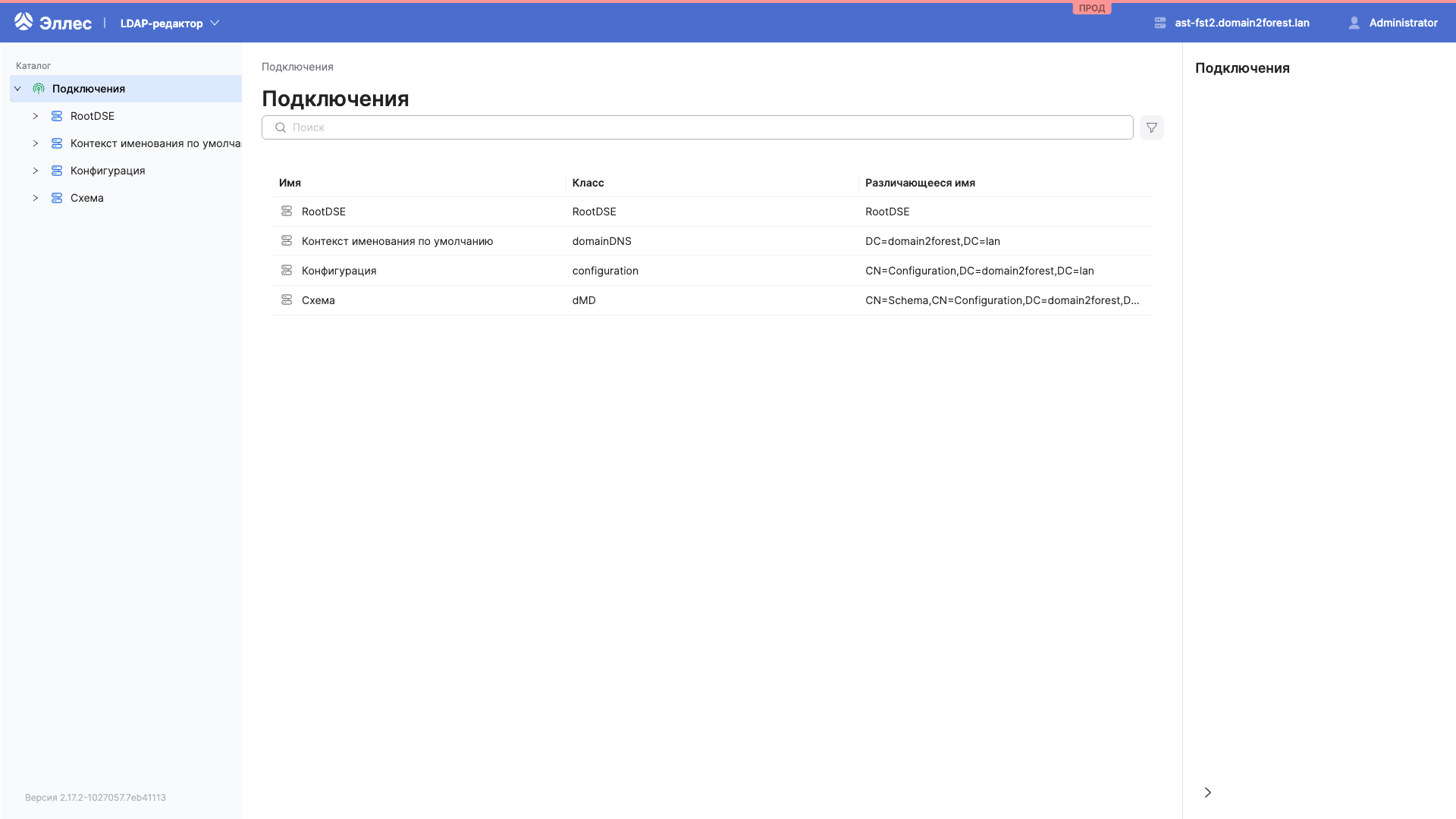 dsm ldap