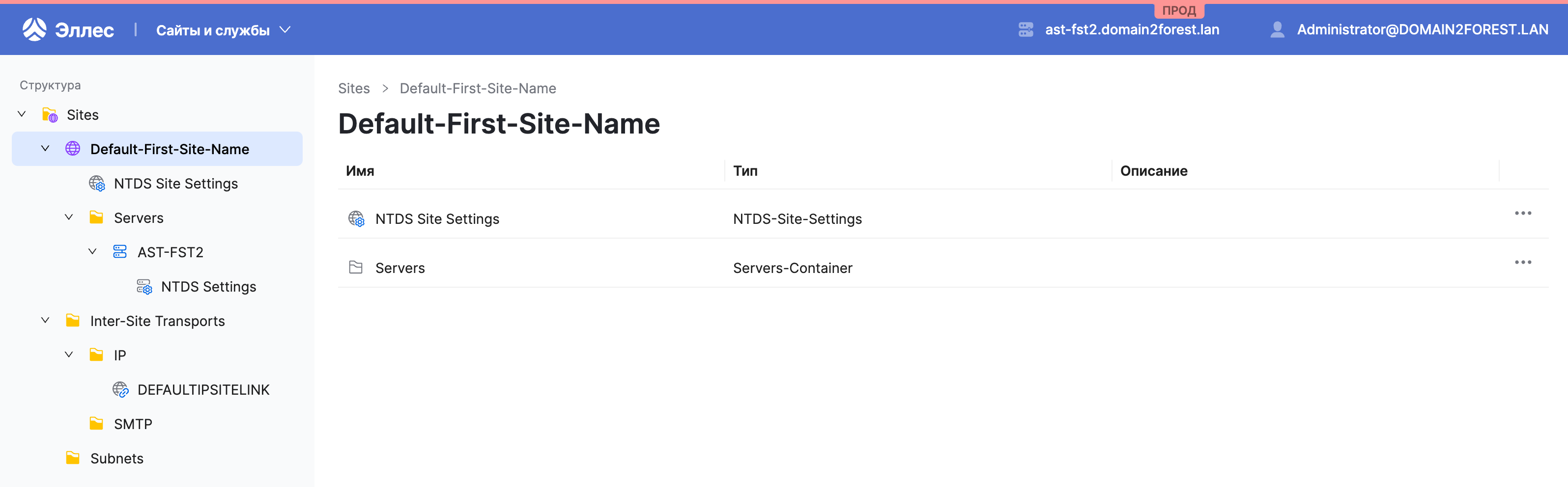 dsm sas site