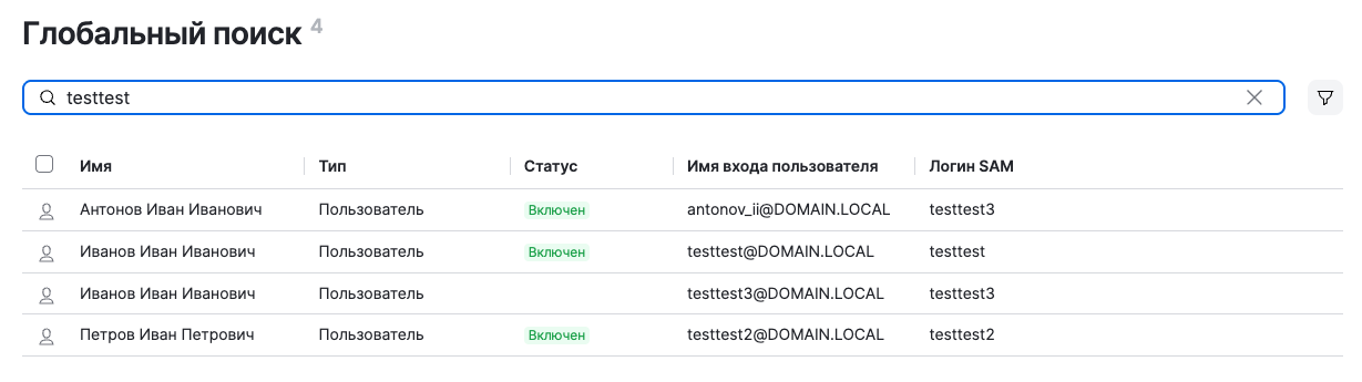 dsm global search sam