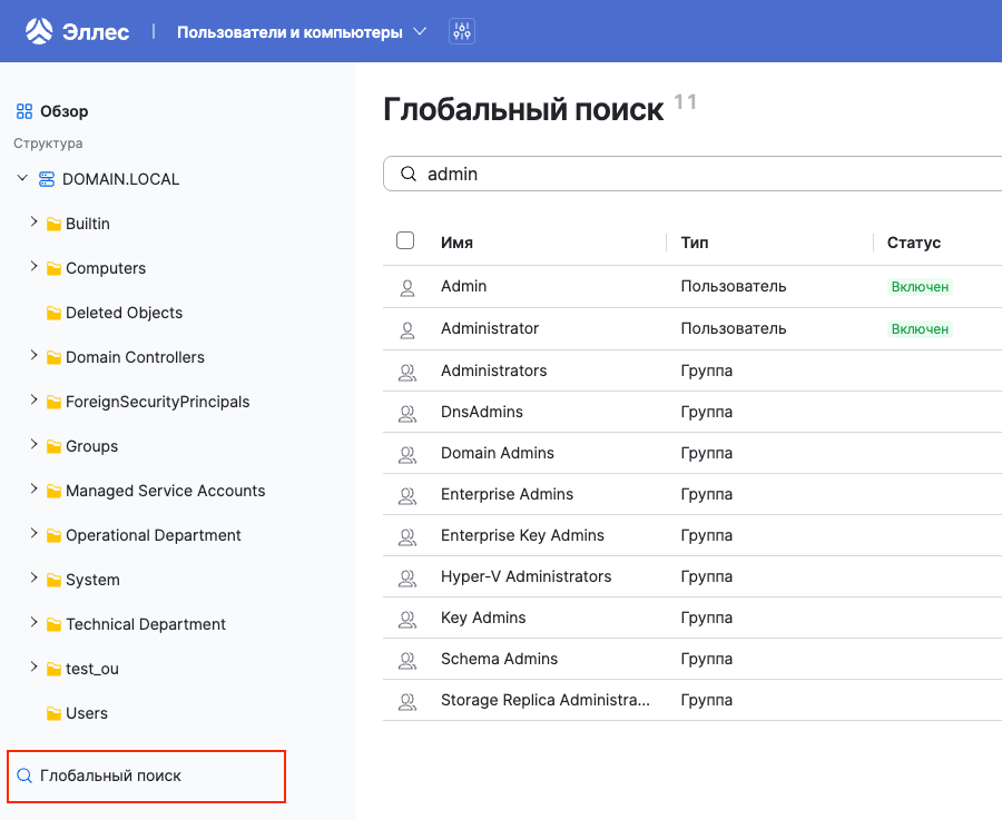 dsm global search select