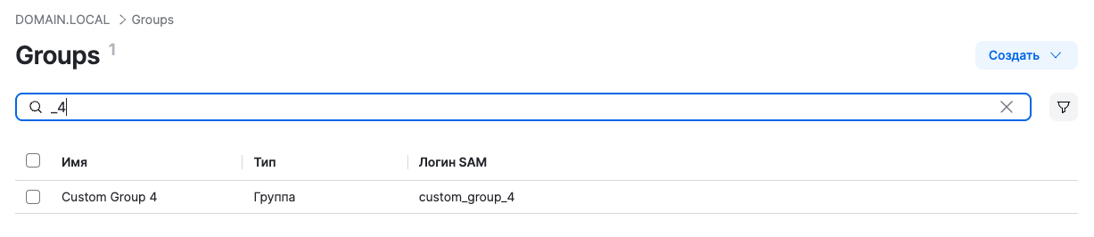 dsm local search sam