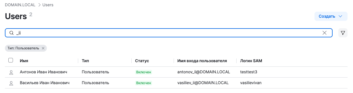 dsm local search upn