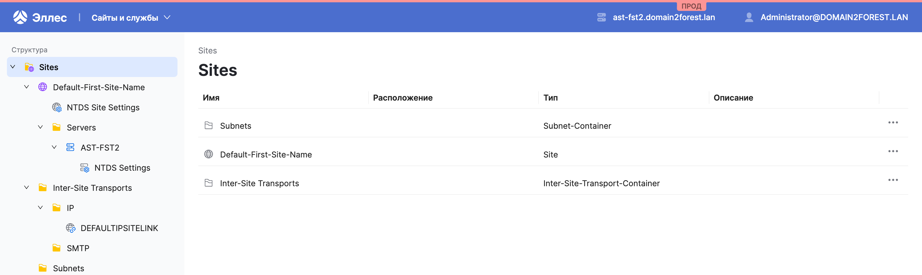 dsm sas sites