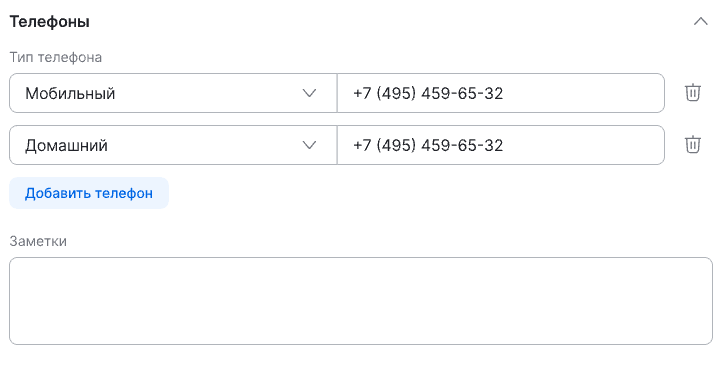 add contact phones