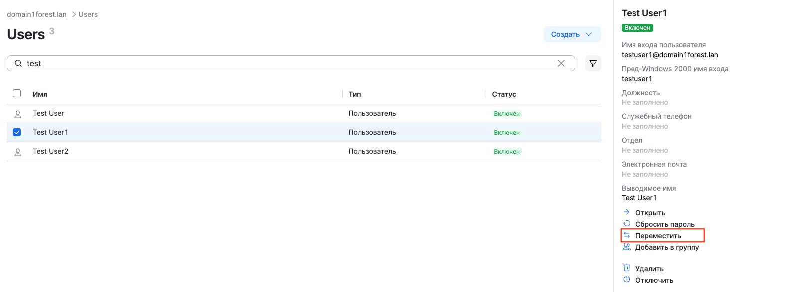 dsm uac select single object to move