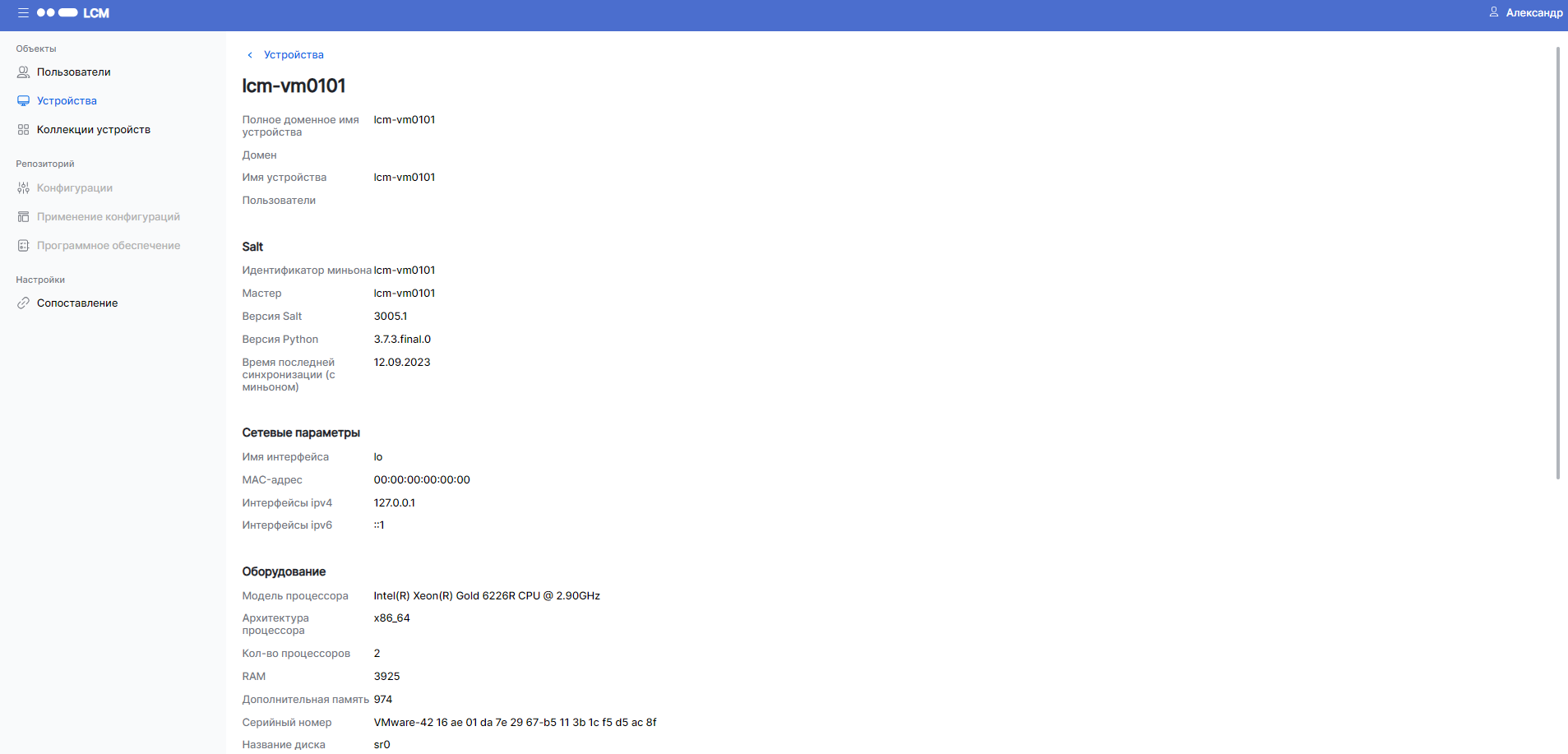 image2023 8 28 14 57 44