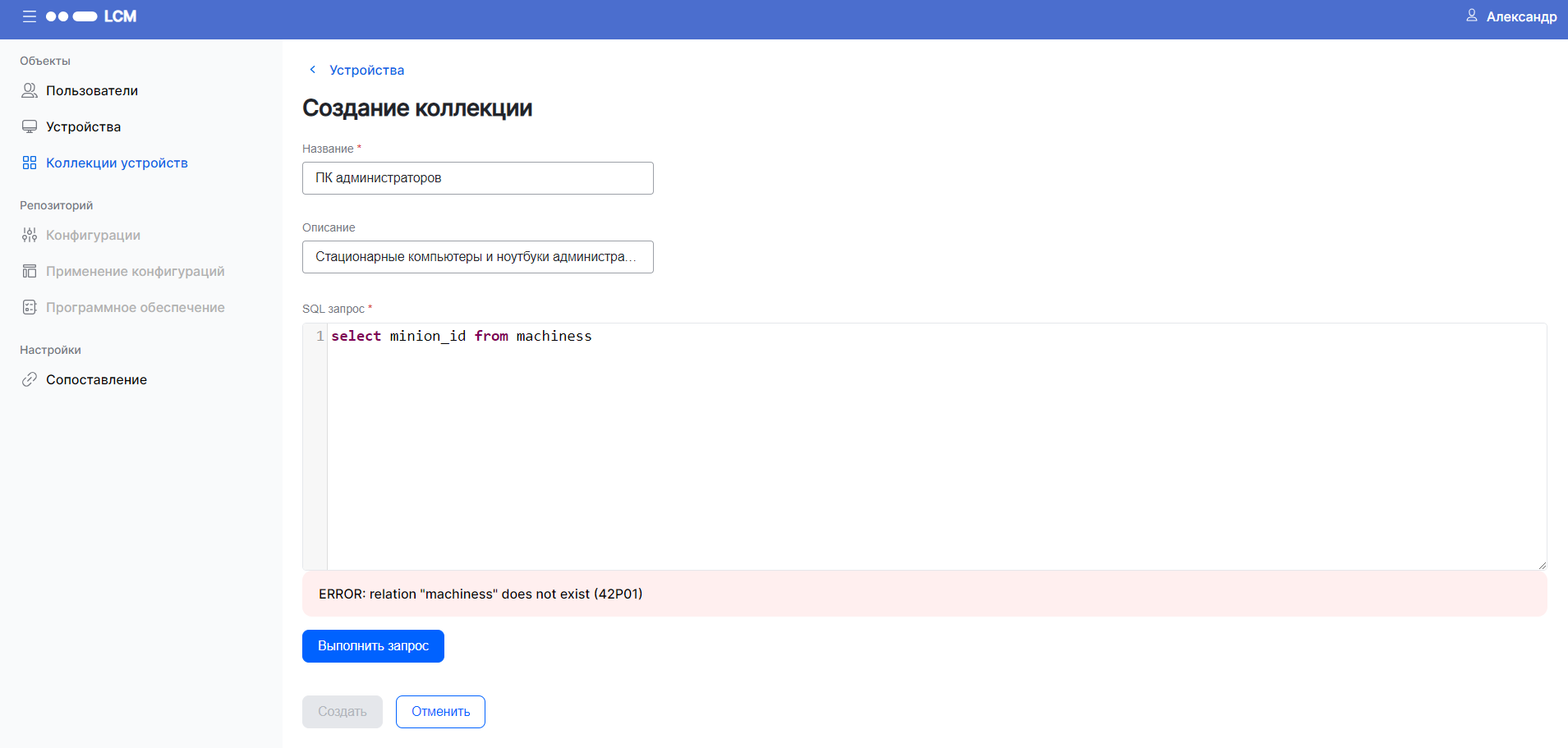 image2023 8 28 16 15 40