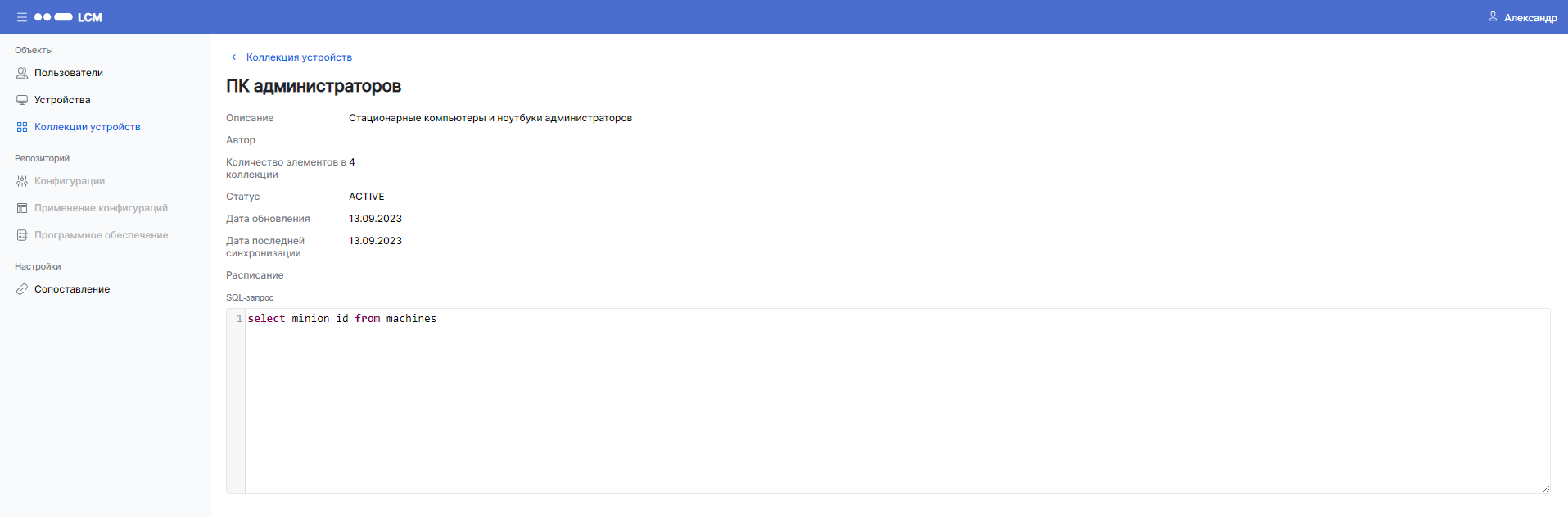 image2023 8 28 16 17 15