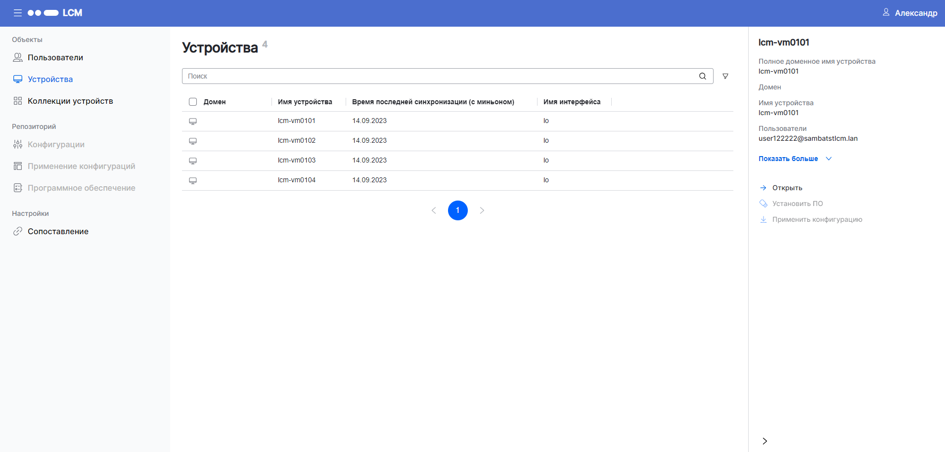 image2023 8 28 14 53 13