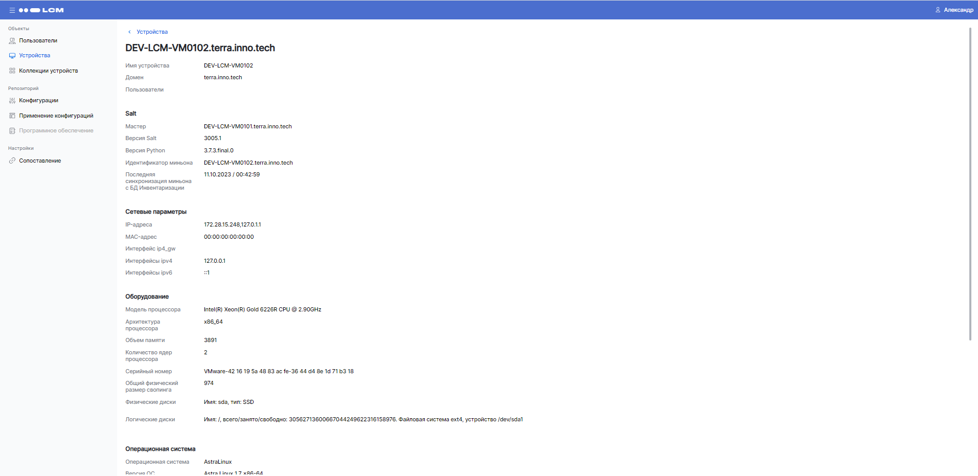 image2023 8 28 14 57 44