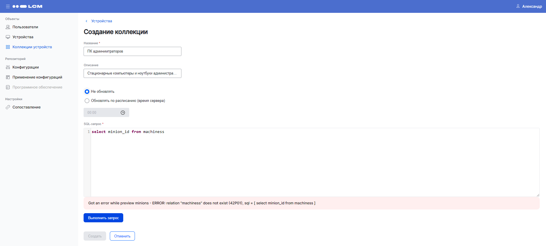 image2023 8 28 16 15 40