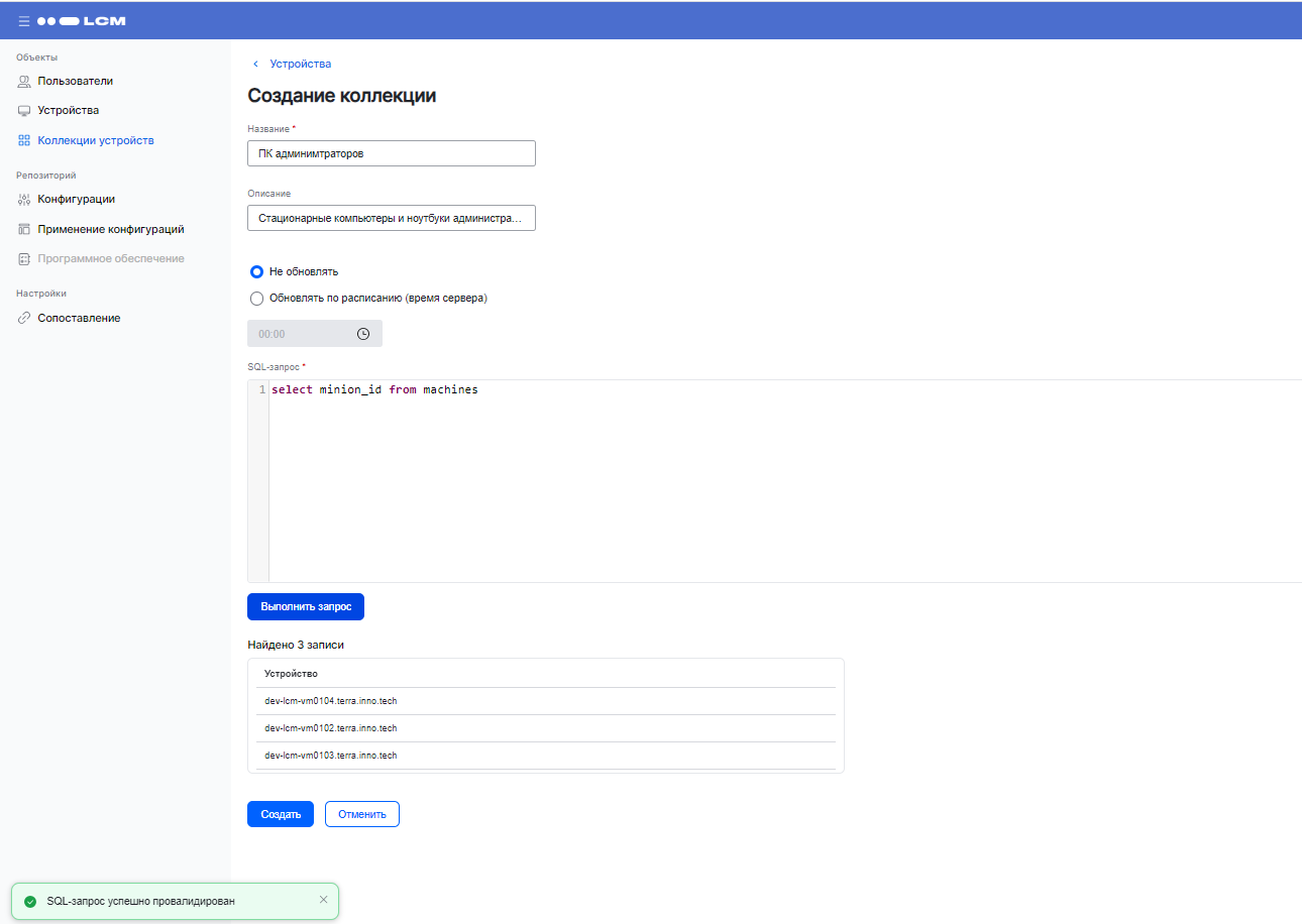 image2023 8 28 16 16 21