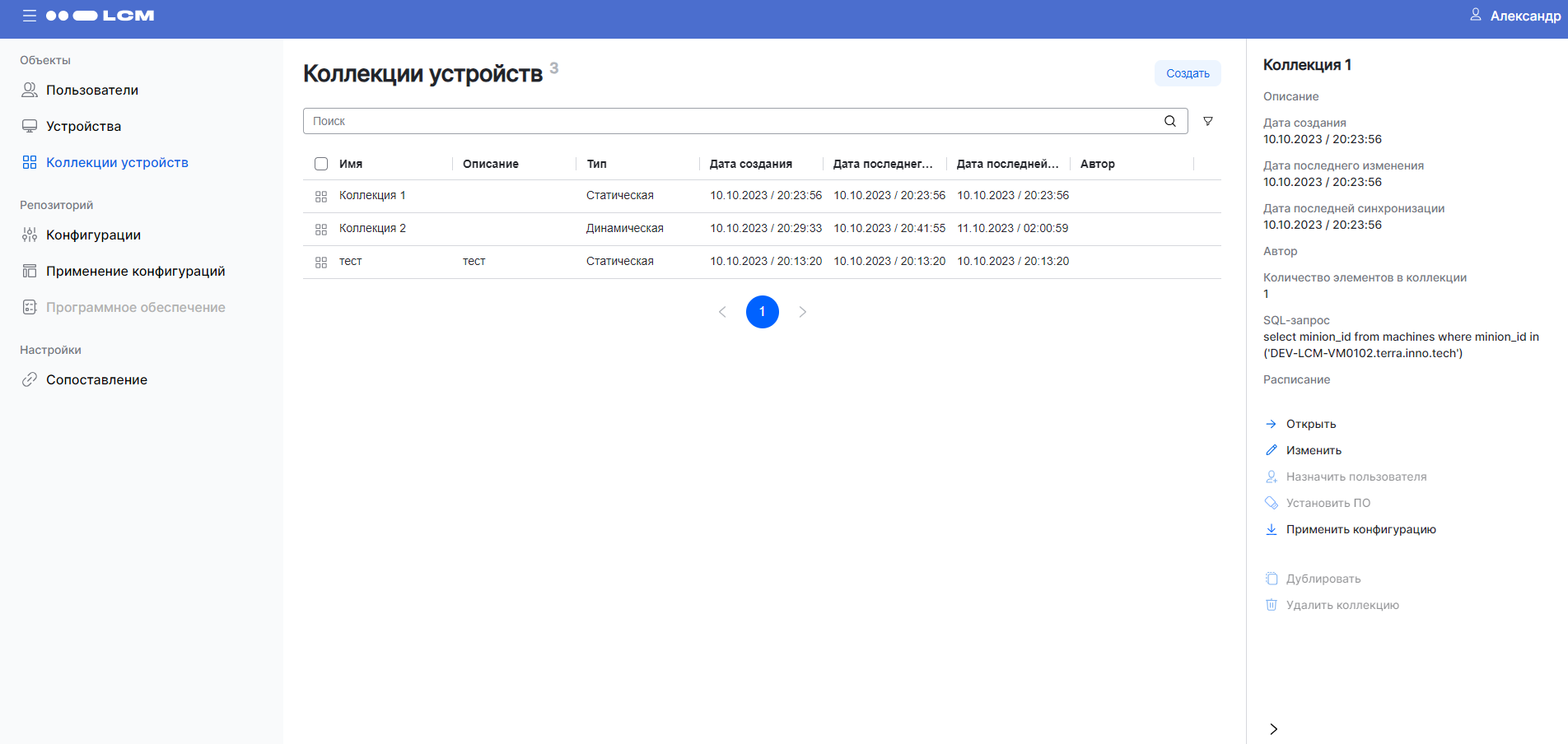 image2023 8 28 16 18 54