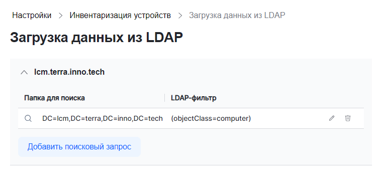 set ldap4