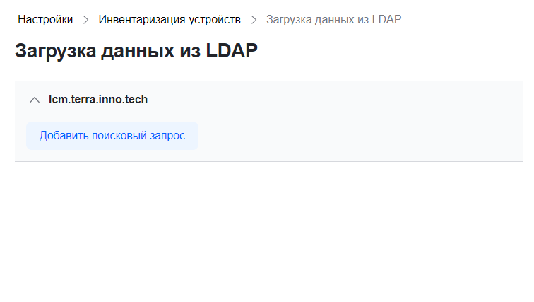 set ldap1