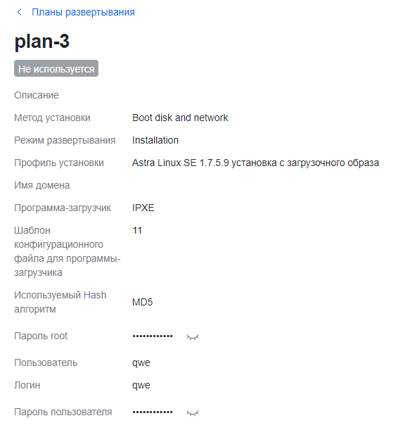 os plan4