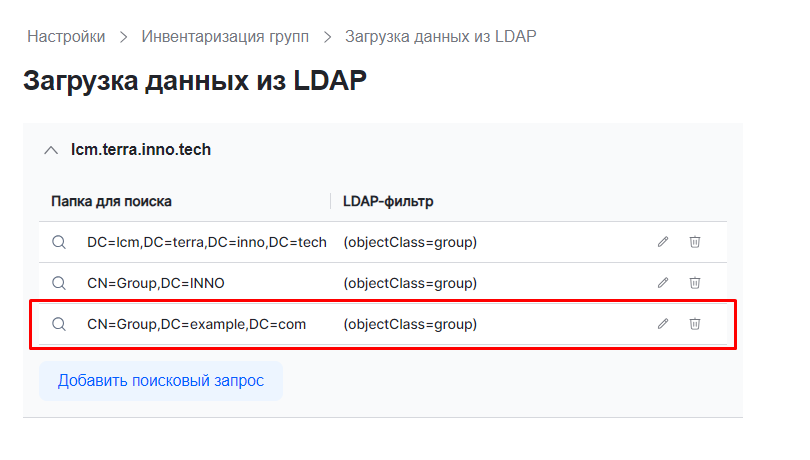 set ldap2 gr